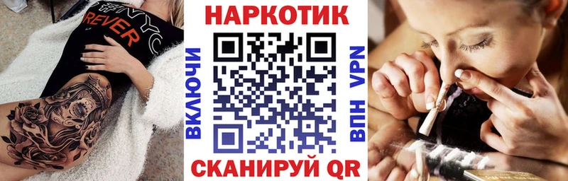 Где найти наркотики Глазов АМФ  Марихуана  Cocaine  Мефедрон  ГАШ 