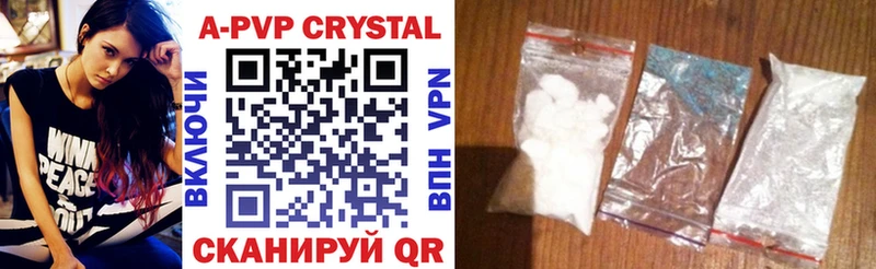 shop формула  Глазов  Alpha PVP СК КРИС  магазин продажи  