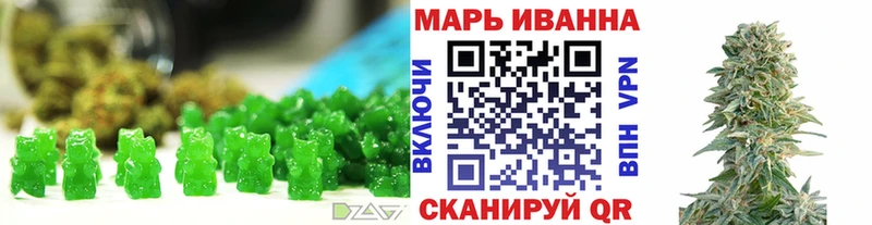 Cannafood марихуана  Глазов 