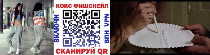 shop Telegram  KRAKEN tor  Глазов  Cocaine Перу 