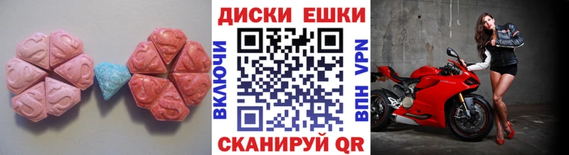 что такое наркотик  площадка клад  Ecstasy 300 mg  Глазов 