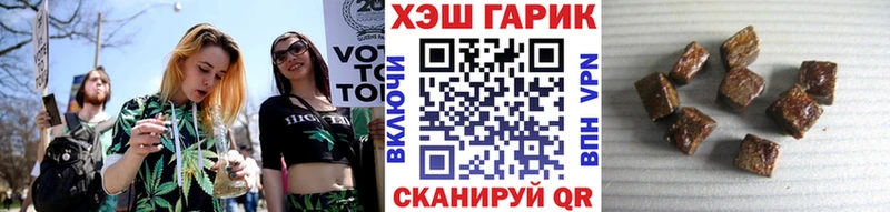 Гашиш хэш Глазов
