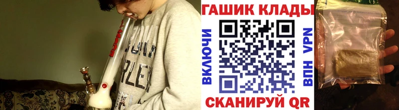 нарко площадка формула  Глазов  ГАШИШ Premium 