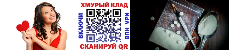 кракен ССЫЛКА  где купить   Глазов  Героин афганец 