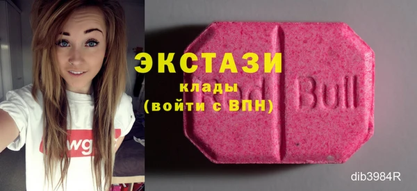 сатива Балахна