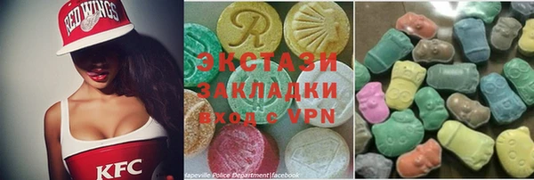 сатива Балахна