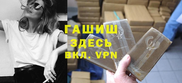 сатива Балахна