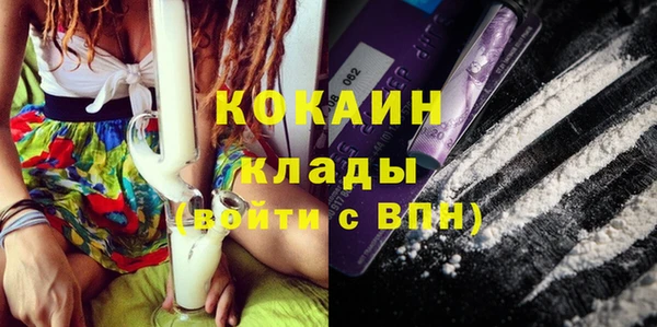 кокаин премиум Баксан