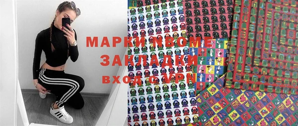 первитин Балабаново