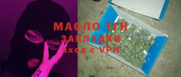 сатива Балахна