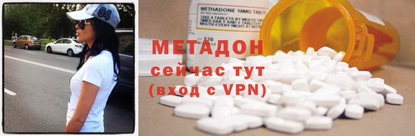 первитин Балабаново
