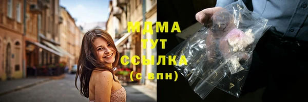 первитин Балабаново
