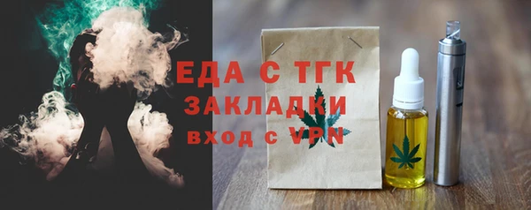 первитин Балабаново