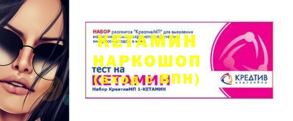первитин Балабаново