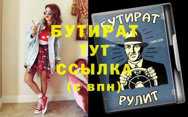 кокаин премиум Баксан