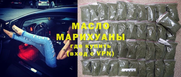 сатива Балахна