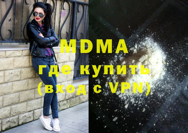 сатива Балахна