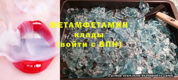первитин Балабаново