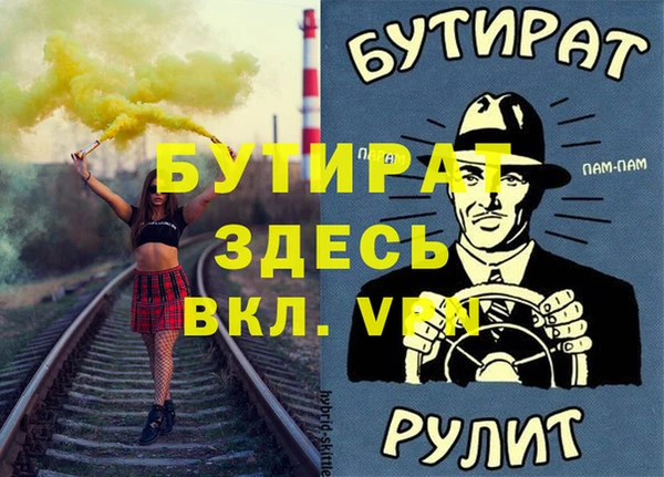 первитин Балабаново