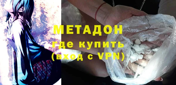 сатива Балахна