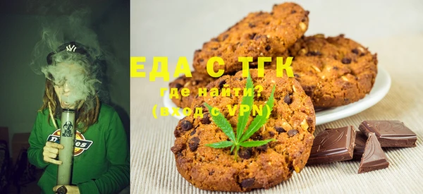 сатива Балахна