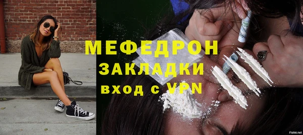 бутират Слюдянка