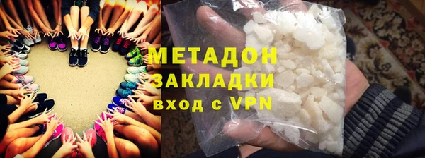 кокаин премиум Баксан