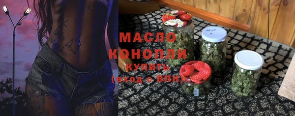 сатива Балахна