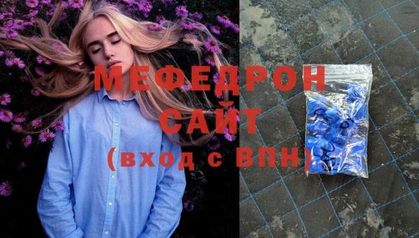 первитин Балабаново