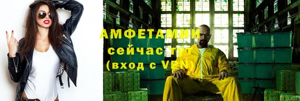 первитин Балабаново