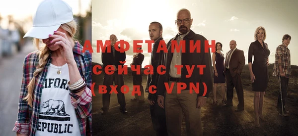 первитин Балабаново