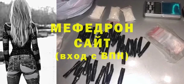 бутират Слюдянка