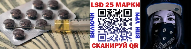 как найти закладки Глазов Лсд 25 экстази ecstasy