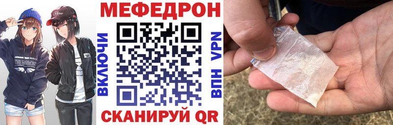 Меф 4 MMC  Глазов 