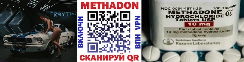 KRAKEN зеркало  Глазов  МЕТАДОН VHQ 