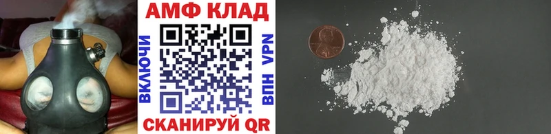 Первитин витя  Глазов 