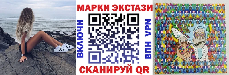 Наркотические марки 1,5мг  Глазов 