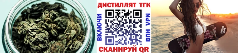 ТГК THC oil  Глазов 